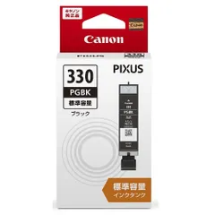 程度良好 TS8530 BK CANON純正カートリッジに互換インク満タン付 Amazon.co.jp: BCI-330 BCI-331 インク 純正XL(大容量)と同量