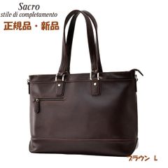 ブラウン/L ビジネスバッグ バッグ メンズ ビジネストート トートバッグ ビジネスバック 鞄 仕事用 通勤用 通勤鞄 大容量 出張 男性用 レザー 合成皮革 PUレザー B4