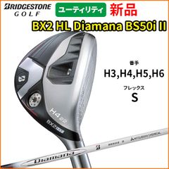 処分 ブリヂストン '21【B2】3W・5W Diamana BS50(S)2本 - メルカリ