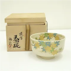 茶道具 「薩摩 茶盌」 錦江陶芸 錦江窯 野崎正二 (号 錦正）作 茶道具 「薩摩 茶盌」 錦江陶芸 錦江窯 野崎正二 (号 錦正）作