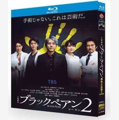 新品未開封 『大奥』2024時代劇ドラマ 全話収録 DVD BOXセット