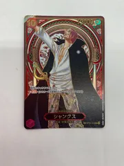 079[PK]Y1397(カード) シャンクス SP OP09-004 SR 目立った傷や汚れなし 9/20出品