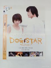 ドッグ・スター DVD/ 豊川悦司 井川遙 石橋凌 泉谷しげる 余貴美子