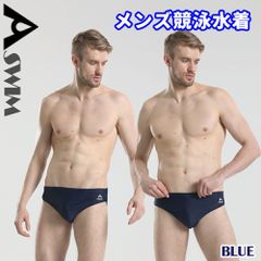 AIRFRIC 競泳水着 メンズ ブーメラン フィットネス トレーニング用水着 ビキニ 練習用 水泳 スイムウェア 100SDE-BL