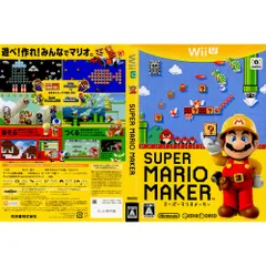 Wii Uソフト(ソフト単品)スーパーマリオメーカー(SUPER MARIO MAKER)(WUP-R-AMAJ) 任天堂