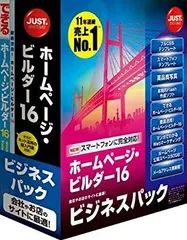 2025年最新】ホームページビルダー6の人気アイテム - メルカリ