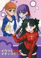 【中古】男性向一般同人誌 ≪Fate≫ イラつく悪魔とイチャつく二人 / 金子ねコ / 優先席