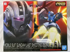 2025年最新】rg ジオング ラストシューティングの人気アイテム
