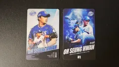 購入者様