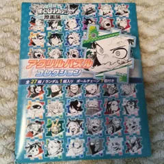 名探偵コナン アクリルパズルコレクション 公式】連載30周年記念 名探偵コナン展 on X: 