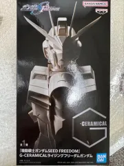 プライズフィギュア　G-CERAMICALライジングフリーダムガンダム 機動戦士ガンダムSEED FREEDOM』 G-CERAMICALライジング