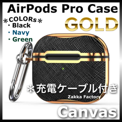＊充電ケーブル付き＊ AirPods Pro 第1世代 第2世代 カバー ケース カバーケース CA レザー 韓国 / Air Pods Pro ケース エアーポッズプロ ケース エアーポッツプロ ケース エアーポッドプロケース AirPodsPro カバー