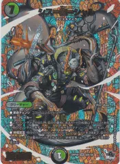 2025年最新】竜皇神爆輝の人気アイテム - メルカリ