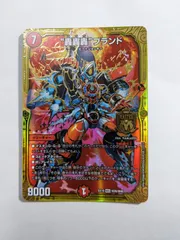 2025年最新】轟轟轟ブランドの人気アイテム - メルカリ