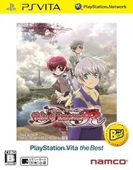 テイルズ オブ イノセンスR PlayStation Vita the Best - PS Vita