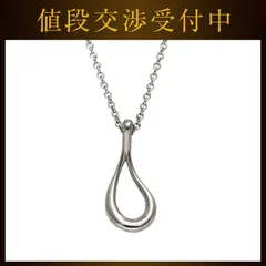 ティファニー オープン ティアドロップ ネックレス ec-21085