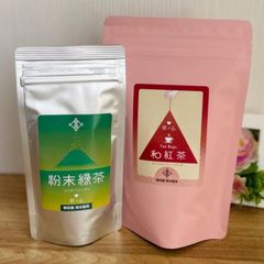 【粉末緑茶＆三角ティーバッグ和紅茶20個入りセット】