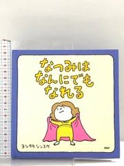 限定品 新品 未開封 ナツ美 ポコ美 グッズ アクスタ パチンコ ライター 2025年最新】ナツ美 ライターの人気アイテム - メルカリ
