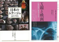 Amazon.co.jp: 実践うさぎ学: 診療の基礎から応用まで : 斉藤
