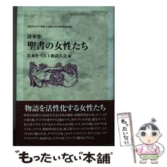 2025年最新】キリスト教 グッズの人気アイテム - メルカリ