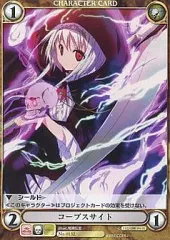 【中古】アクエリアンエイジオルタナティブ No.0132[C]：コープスサイト