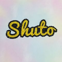 デコ文字　Shuto イエロー 黒囲み