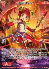 Z/X 原初の却火 アノ SEC 未開封　極美品 2025年最新】原初の劫火の人気アイテム - メルカリ
