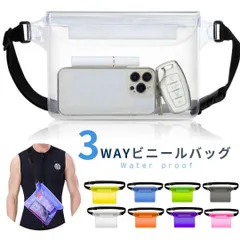 ウエストバッグ ウエストポーチ 防水バッグ 防水 海 プール スポーツ アウトドア 川 可愛い インスタ SNS 男女兼用 カラフル 旅行 リゾート 夏 コンパクト 持ち歩き 便利 軽い 腰バックル 透明 クリア マジックテープ キャンプ 登山