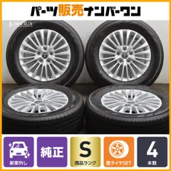 2025年　10月納車アルファード40系17インチ純正タイヤホイール　新車外し 新型アルファード 40系 純正タイヤホイール 17インチ ホイール・タイヤ