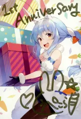 【中古】ポストカード [単品] 兎田ぺこら 直筆手書きメッセージ＆直筆サイン入りポストカード 「バーチャルYouTuber ホロライブ 兎田ぺこら 活動一周年記念ボイス全部セット」 購入特典