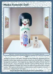 村上隆 もののけ京都 【英語版】 1box 村上隆 もののけ 京都 Collectible Trading Card（BOX）英語版