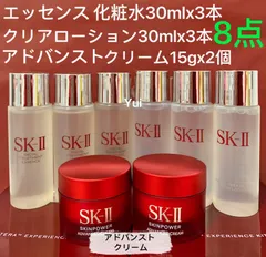 2024年最新】sk-ii ふきとり化粧水の人気アイテム - メルカリ