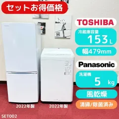 2025年最新】東芝 冷蔵庫・冷凍庫の人気アイテム - メルカリ