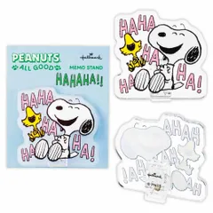 【メール便】スヌーピー クリップ スタンドクリップ Peanuts All Good SNAG ENJOY ピーナッツ 日本ホールマーク アクリルクリップ 事務用品 キャラクター グッズ 
