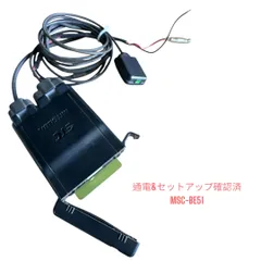バイク用ETC MITSUBA ミツバサンコーワ MSC-BE51 二輪用アンテナ