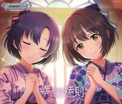 THE IDOLM@STER CINDERELLA GIRLS STARLIGHT MASTER for the NEXT!
