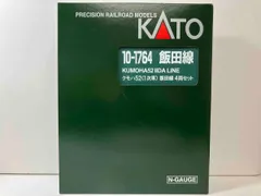 広窓流電　関西急行モハ52 4両編　KATO製品改造 Nゲージ　他サイト出品中 広窓流電 関西急行モハ52 4両編 KATO製品改造 Nゲージ 他サイト