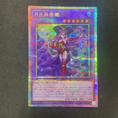2025年最新】25thプリシクの人気アイテム - メルカリ