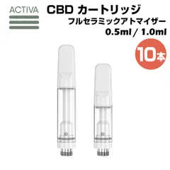 限定数のみ！ 1000本 CBDアトマイザー 金 0.9ml | mcshoescolombia.com.co