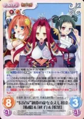 2025年最新】戦国恋姫 カードの人気アイテム - メルカリ