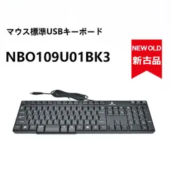 2024年最新】マウスコンピューター キーボード本体の人気アイテム - メルカリ