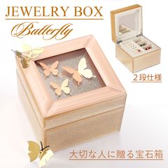 全面ガラス張り ジュエリーボックス 彼女 母親 妻 女性 娘 誕生日プレゼント 結婚記念日 ガラス製 2段 宝石箱 (ピンクゴールド)