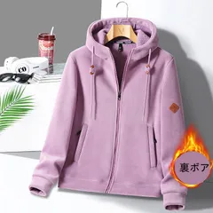 ジャケット パーカーメンズ レディース フリースジャケット 裏ボア 無地 ジップパーカー厚手 男女兼用 お洒落 アウター 秋服 冬服 カジュアル ファッション