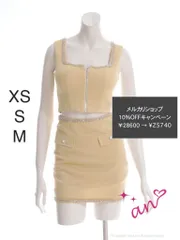 イエロー  [AOC-3867] AOC3867【an/アン】ストレッチ/ ラメ/ ニット/ ビジュー/ パイピング/ ジッパー/ スクエアネック/ タイト/ ノースリーブ/ セットアップ/ ミニドレス/ キャバドレス / ワンピース/ ドレス