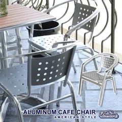 ★送料無料(一部除く)★新品★ 椅子 ガーデニングチェア ベランダ 屋上 アルミニウム カフェチェア おしゃれ カフェ 雑貨店 レストラン 庭 テラス 【lic-dlt-h845-1022】のサムネイル
