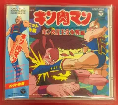 2025年最新】キン肉マン王位争奪戦編の人気アイテム - メルカリ 2025年最新】キン肉マン王位争奪戦編の人気アイテム - メルカリ