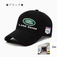 2025年最新】ランドローバー 帽子の人気アイテム - メルカリ