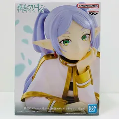 葬送のフリーレンフィギュアまとめ売り大量ほおづえ頬杖胸像エルココ