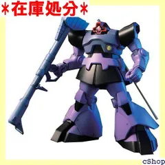 2024年最新】HGUC 機動戦士ガンダム MS-09 ドム/MS-09R リック・ドム 1