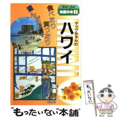 2024年最新】日地出版 地図の人気アイテム - メルカリ